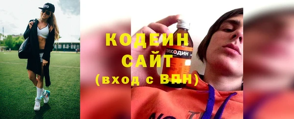 кокаин VHQ Волосово